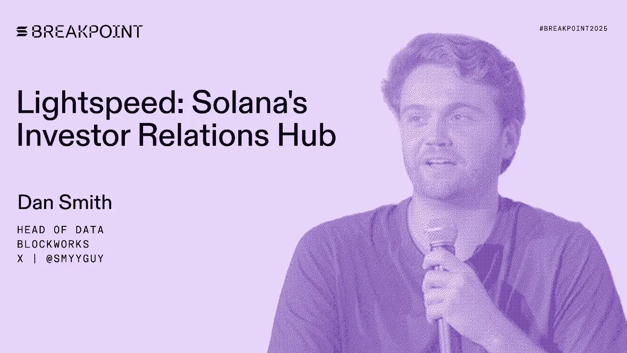 Lightspeed: Solana's Investor Relations Hub